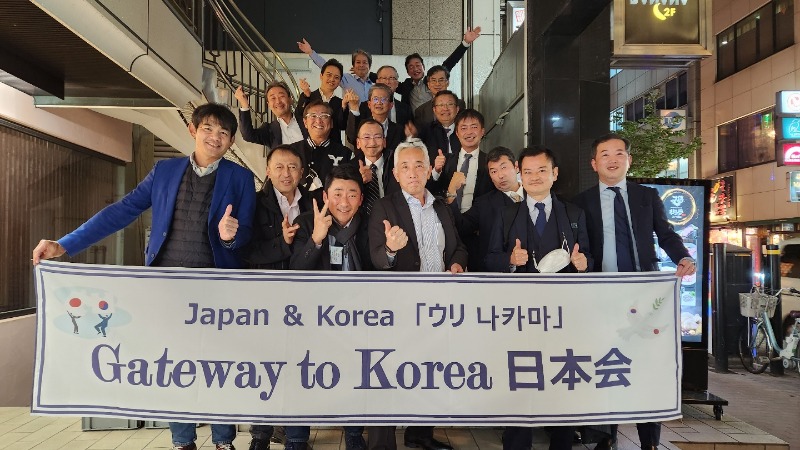 【中古】 企業経営からみた韓国と日本 韓国駐在を終えた日本人経営者、東京で集まった理由は？ < 한국 속의