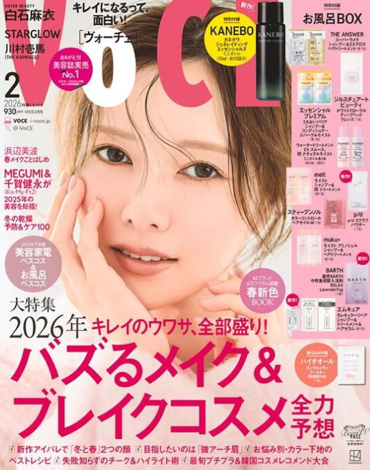 Japan 2026 Beauty Trends... Speeding up Skincare, Blurring Gender Lines, the Rise of 'Beauty Elites', Achieving 'Harmony Makeup' this Spring with Green Correction and Layered Cheeks