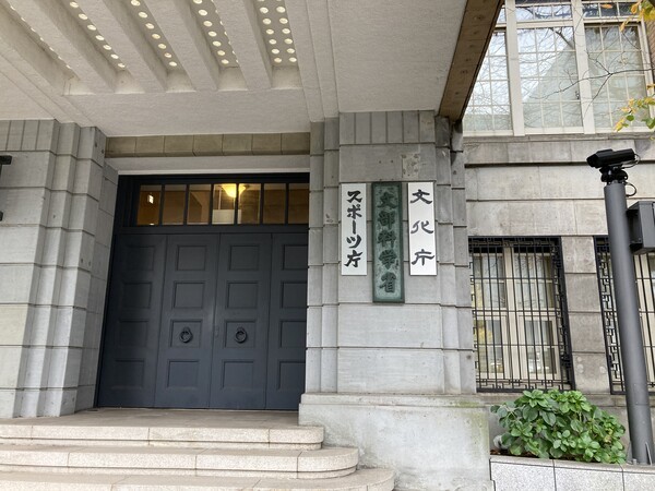 日 문화청, ‘국산 AI’ 개발 지원…일본어 데이터 기반 생성형 AI 경쟁력 강화 추진